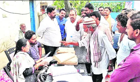 విద్య