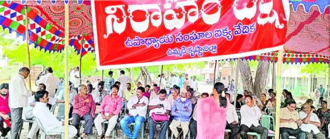 వెబ్‌ కౌన్సెలింగ్‌ లోపభూయిష్టం 