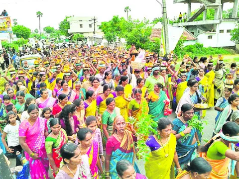 బోనమో నమః