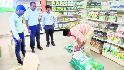 ఎరువుల దుకాణాల్లో తనిఖీలు