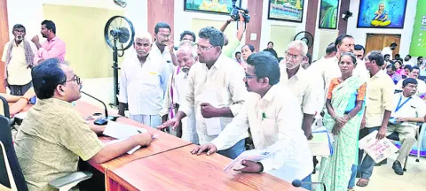అర్జీ