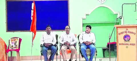 ఘనంగా
