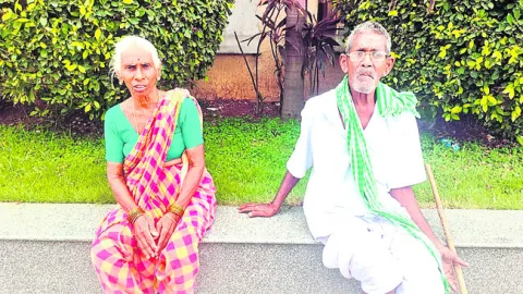 పింఛన