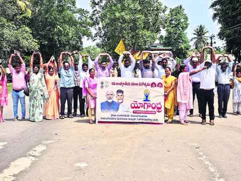 యోగాత
