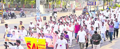 యోగాప