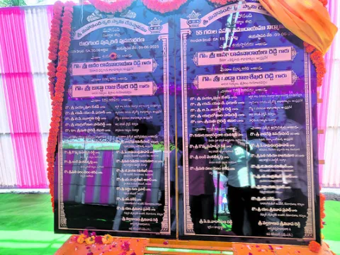 మేమిం