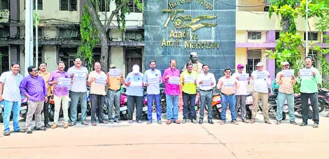 జర్నలిస్ట్‌ వేజ్‌ బోర్డు చట్టాన్ని పరిరక్షించాలి