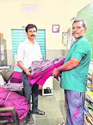 యూనిఫ