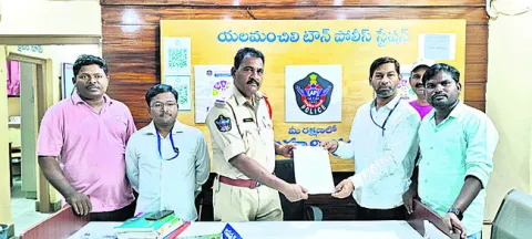 సాక్ష