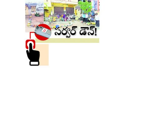 మూడు 