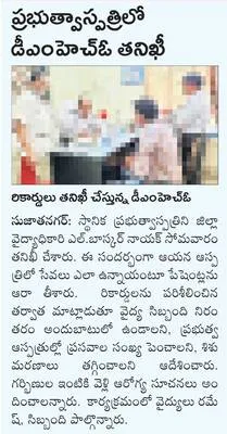 ముత్త