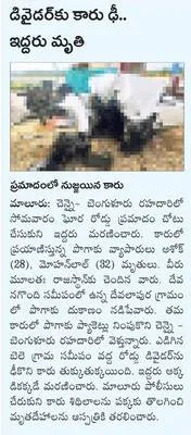 అమ్మవ