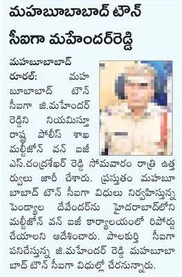 దరఖాస