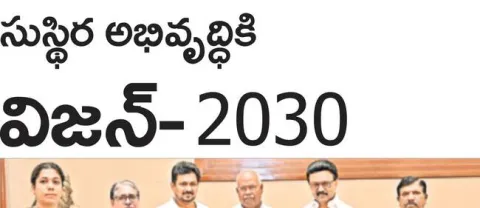 ● నాల