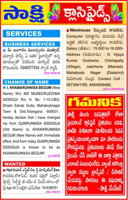 ఎంపీడ