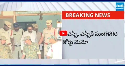 SC ST Act on Kommineni Srinivasa Rao Judge Serious on AP Police  1