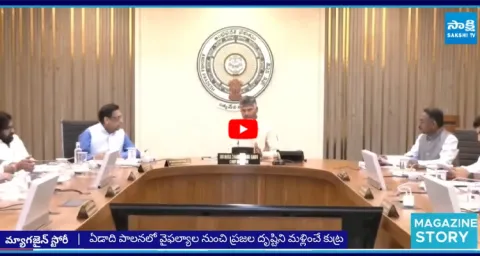 Magazine Story Kommineni Srinivasa Rao Illegal Arrest  3