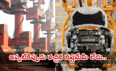 RC Bhargava stated not yet any production impact due shortage rare earth magnets