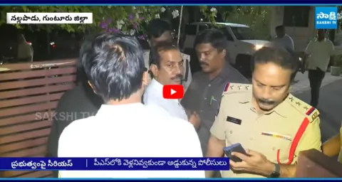 Police Stopped YSRCP Legal Cell Team at Guntur Nallapadu PS  2