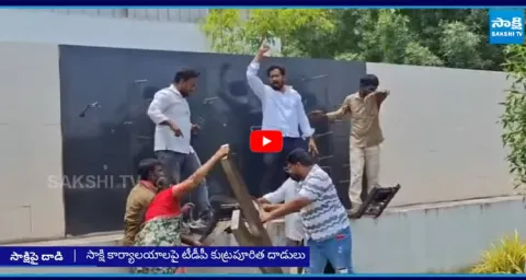 TDP Goons attack on Sakshi Office  1