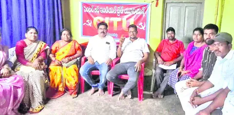 సార్వత్రిక సమ్మె జయప్రదం చేయాలి