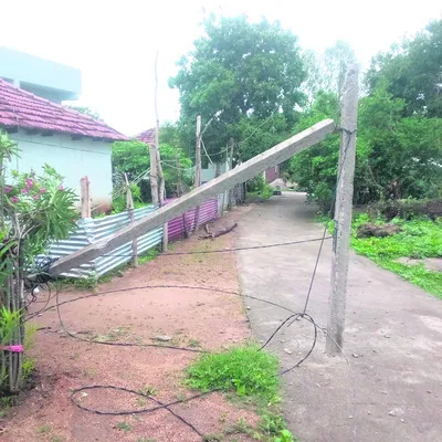 సమాచారం..