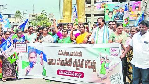 ప్రభుత్వ తీరుపై నినదించిన మహిళలు 