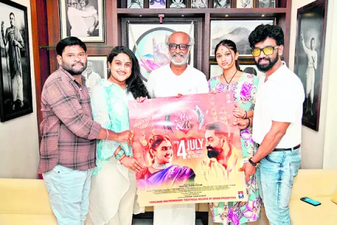 మిసెస