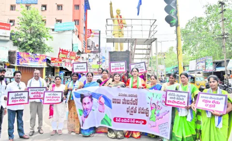 మహిళల