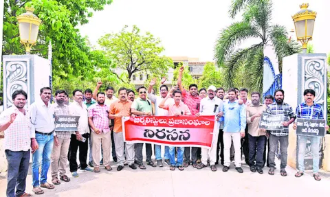 ప్రజాస్వామ్యంపై ఏపీ ప్రభుత్వం దాడి
