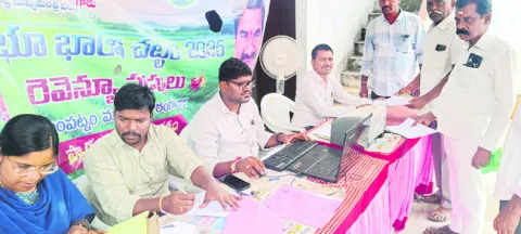 భూదాన