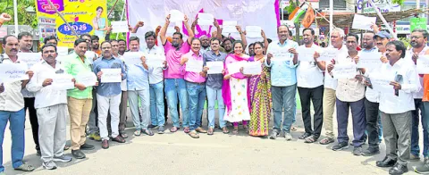 సాక్షిపై దాడి అప్రజాస్వామికం 