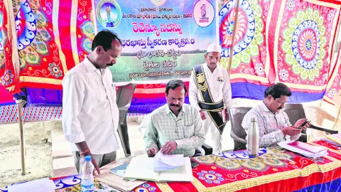 రైతులకు భరోసా కల్పించేందుకే ‘భూ భారతి’