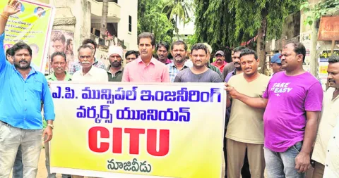 ఇంజినీరింగ్‌ కార్మికుల వేతనాలు పెంచాలి 