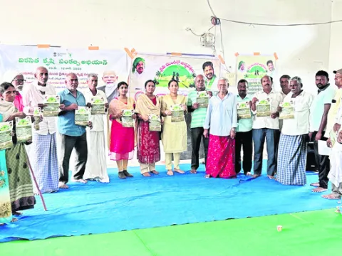 పెంచి