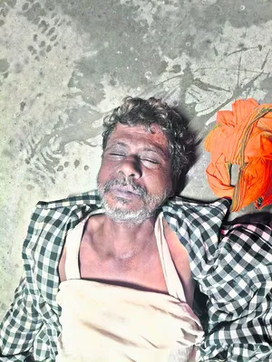 వేర్వ