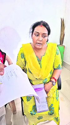 విజిల