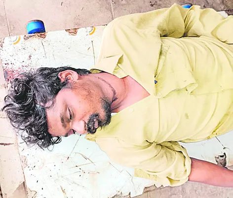అప్పు