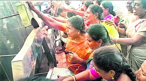 అక్షర