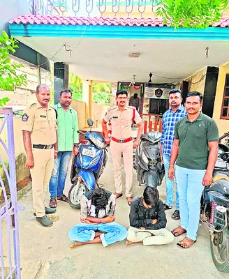 ఇద్దరు చైన్‌ స్నాచర్ల అరెస్ట్‌ 