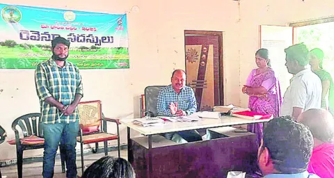 భూ సమస్యల పరిష్కారానికి రెవెన్యూ సదస్సులు
