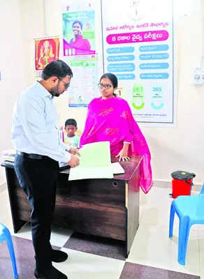 మెరుగైన వైద్య సేవలు  అందించాలి