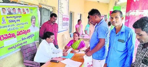 భూ సమస్యలు పరిష్కరిస్తాం