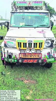 దారి 