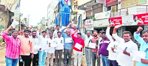 ఏపీలో రెడ్‌ బుక్‌ రాజ్యాంగం