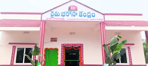 రైతన్నకు సేవలు దూరం