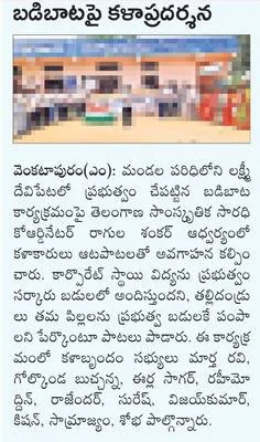 నేడు 