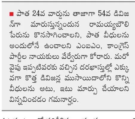 6 రోజ