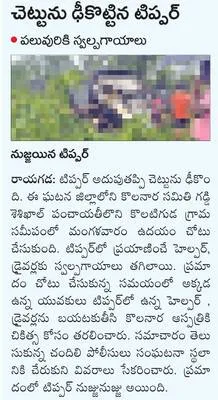 సామూహ