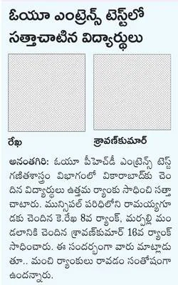 కొమ్మ